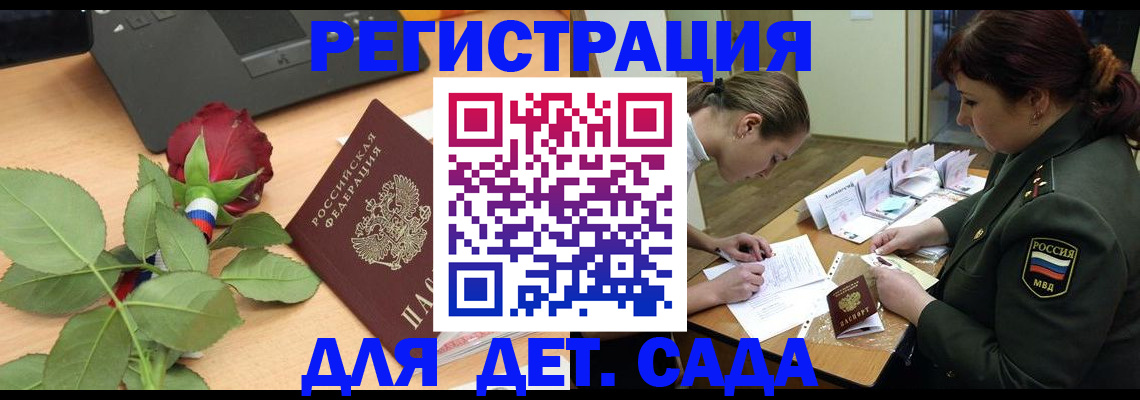 временная регистрация адрес в Острогожске